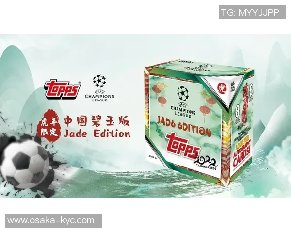 2022至2023赛季碧玉足球球星卡配置详细分析与收藏价值探讨 2022至2023赛季碧玉足球球星卡配置详细分析与收藏价值探讨