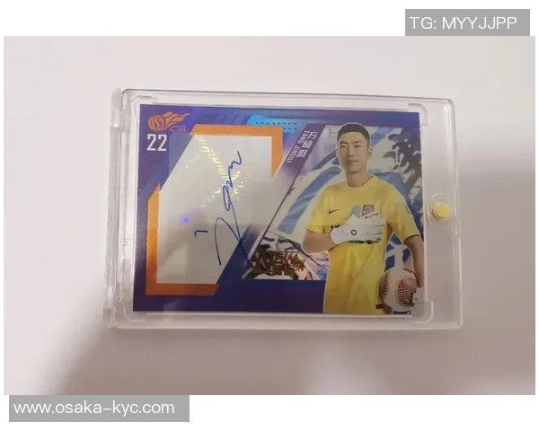 一箱足球球星卡的市场价格及其投资潜力分析 一箱足球球星卡的市场价格及其投资潜力分析