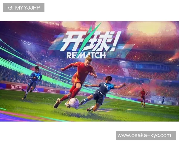 《足球球星竞技挑战赛打造最强阵容,带你体验真实球场激情》 《足球球星竞技挑战赛打造最强阵容,带你体验真实球场激情》