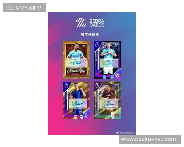 三合一足球球星卡多少钱一套最新市场价格与收藏价值分析