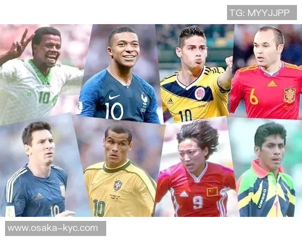 世界杯球星球衣号码背后的故事与传奇人物解析 世界杯球星球衣号码背后的故事与传奇人物解析