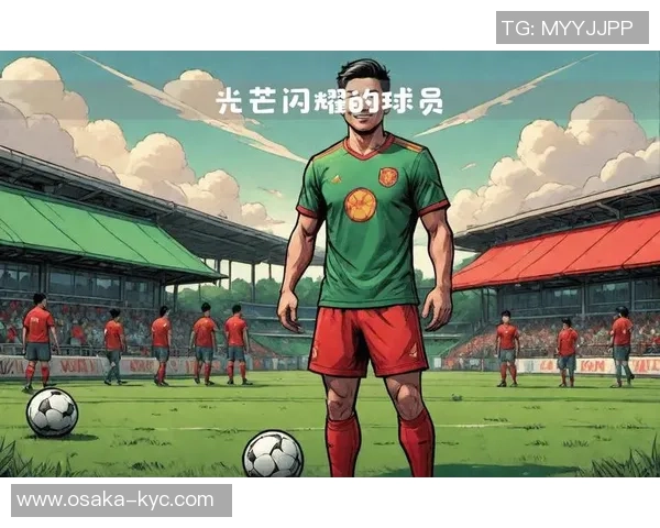 中国足球小乙球星盘点 各路才俊崭露头角 展现独特魅力与实力 中国足球小乙球星盘点 各路才俊崭露头角 展现独特魅力与实力