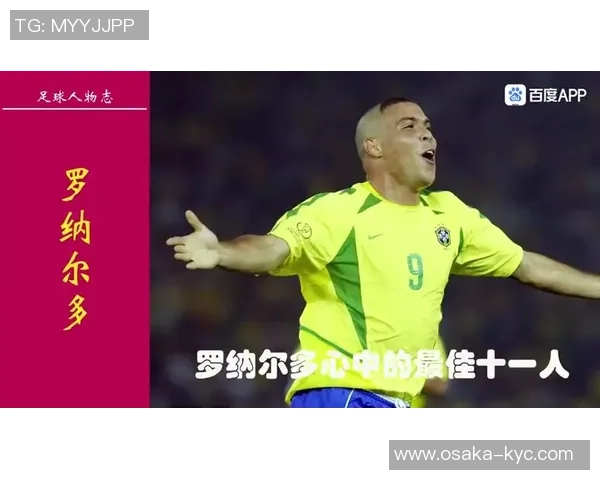 历史足球十大中后卫球星评选 传奇防线巨星的荣耀与传奇 历史足球十大中后卫球星评选 传奇防线巨星的荣耀与传奇