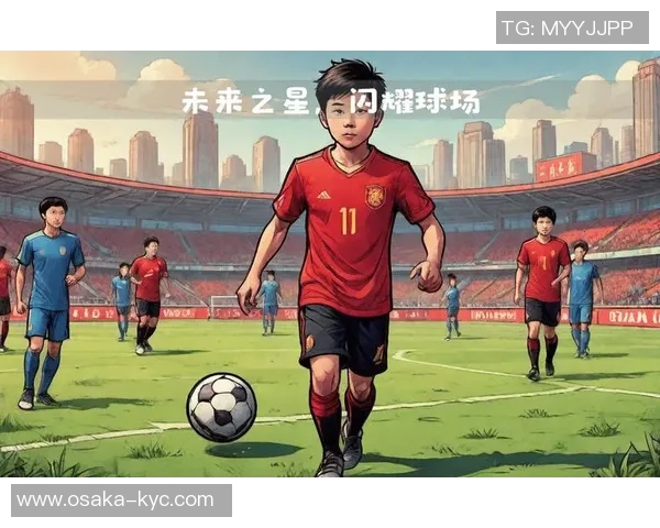 未来足球之星：探索新一代世界级球员的崛起与挑战