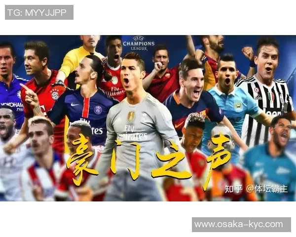 现役足球巨星风采全览与俱乐部荣耀征程解读